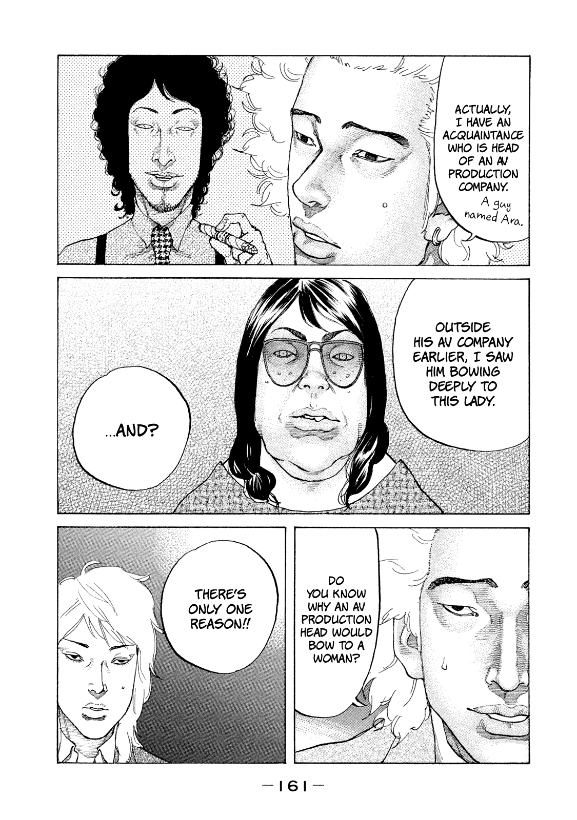 Shinjuku Swan chapter 171 - page 4