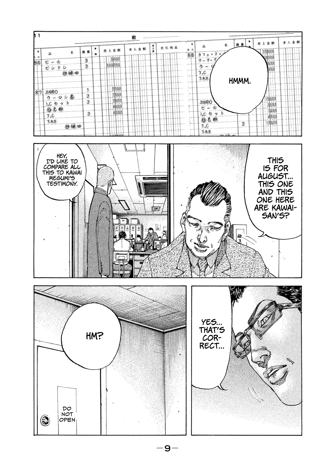 Shinjuku Swan chapter 184 - page 12