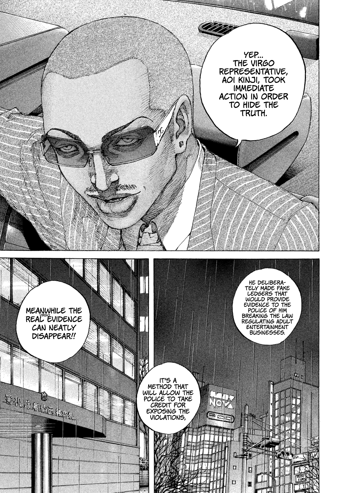 Shinjuku Swan chapter 184 - page 24