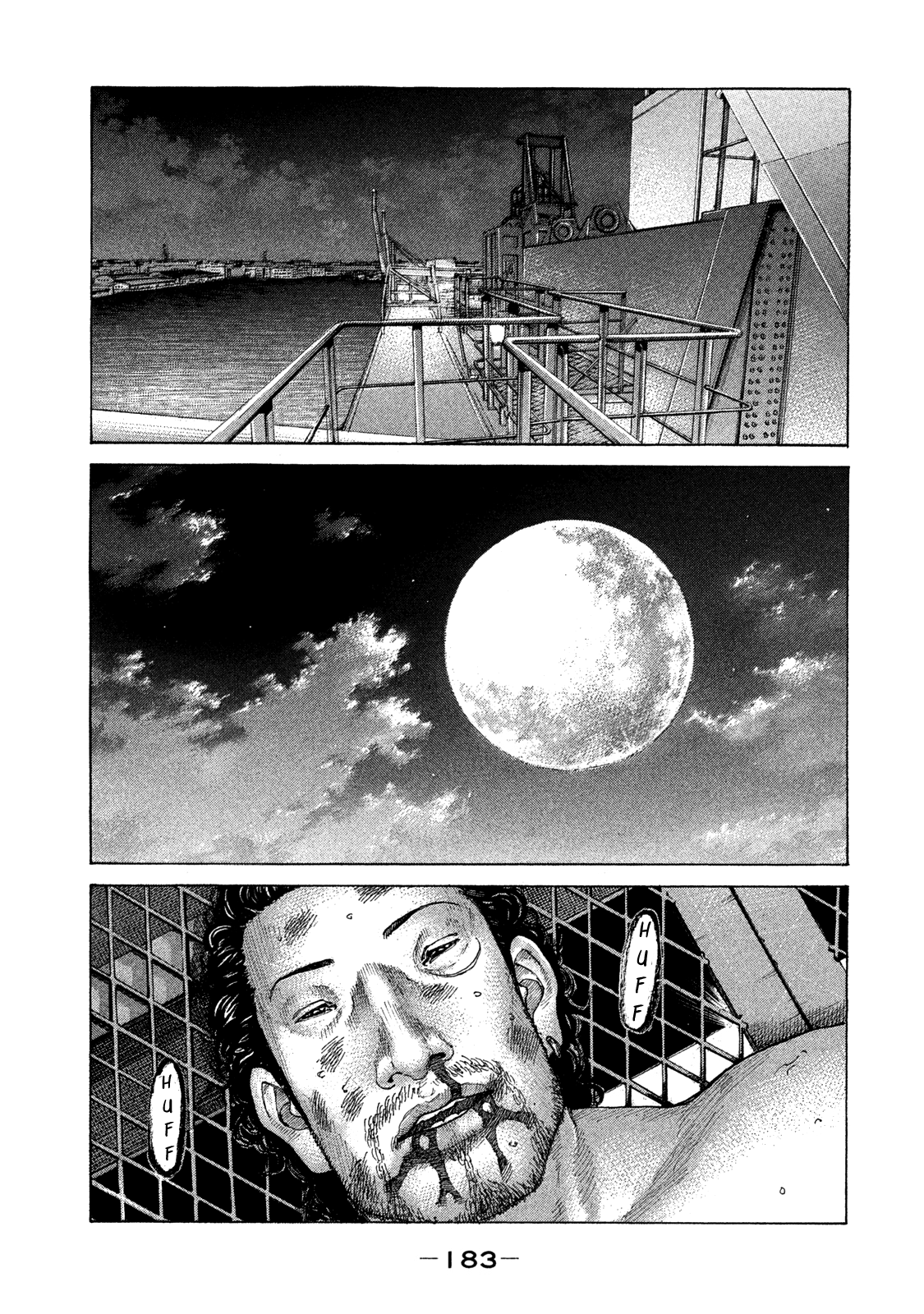 Shinjuku Swan chapter 163 - page 3