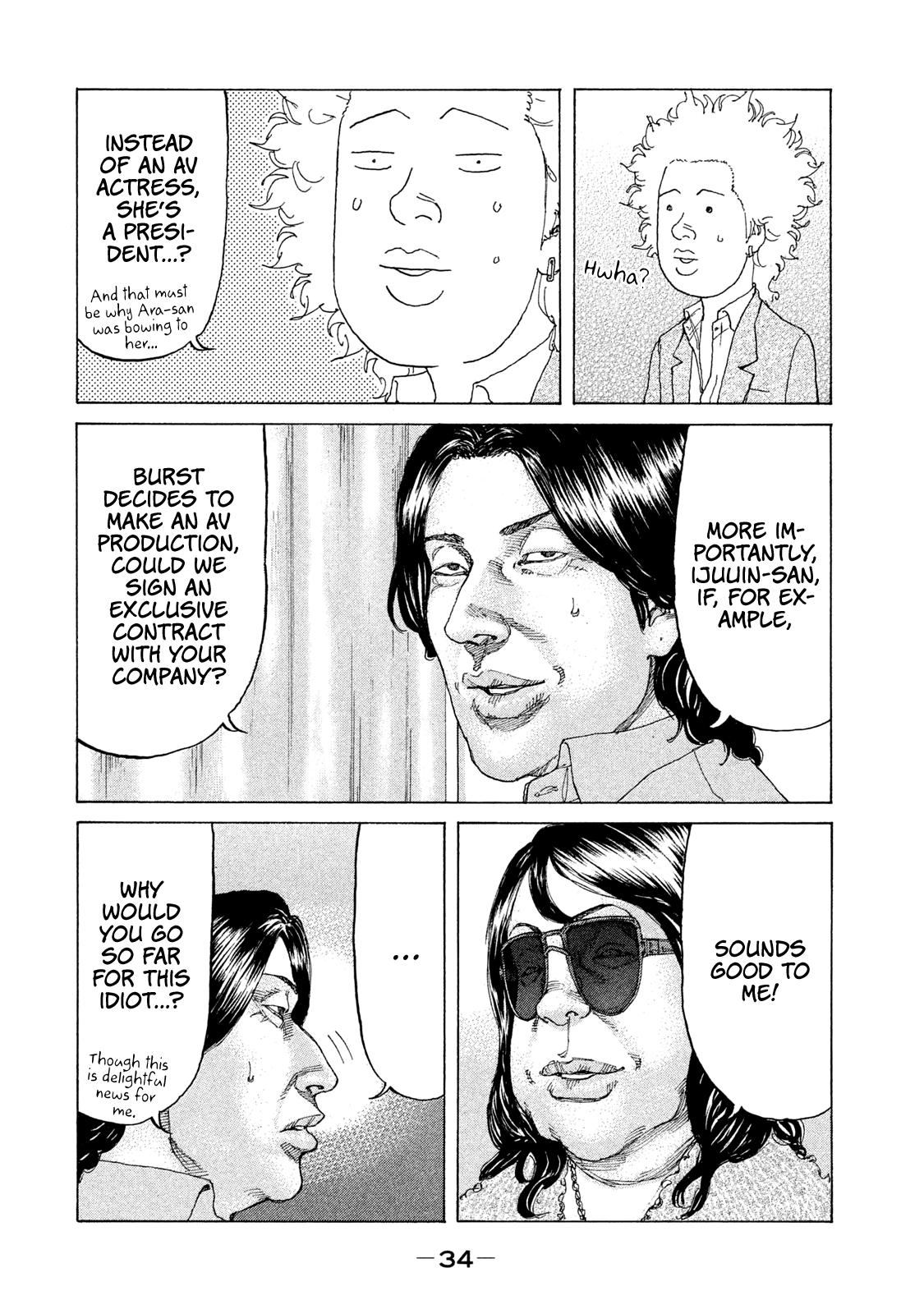 Shinjuku Swan chapter 185 - page 13