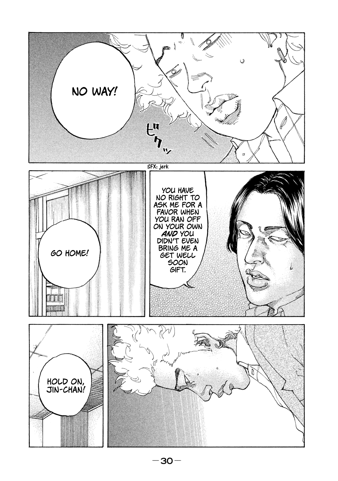 Shinjuku Swan chapter 185 - page 9