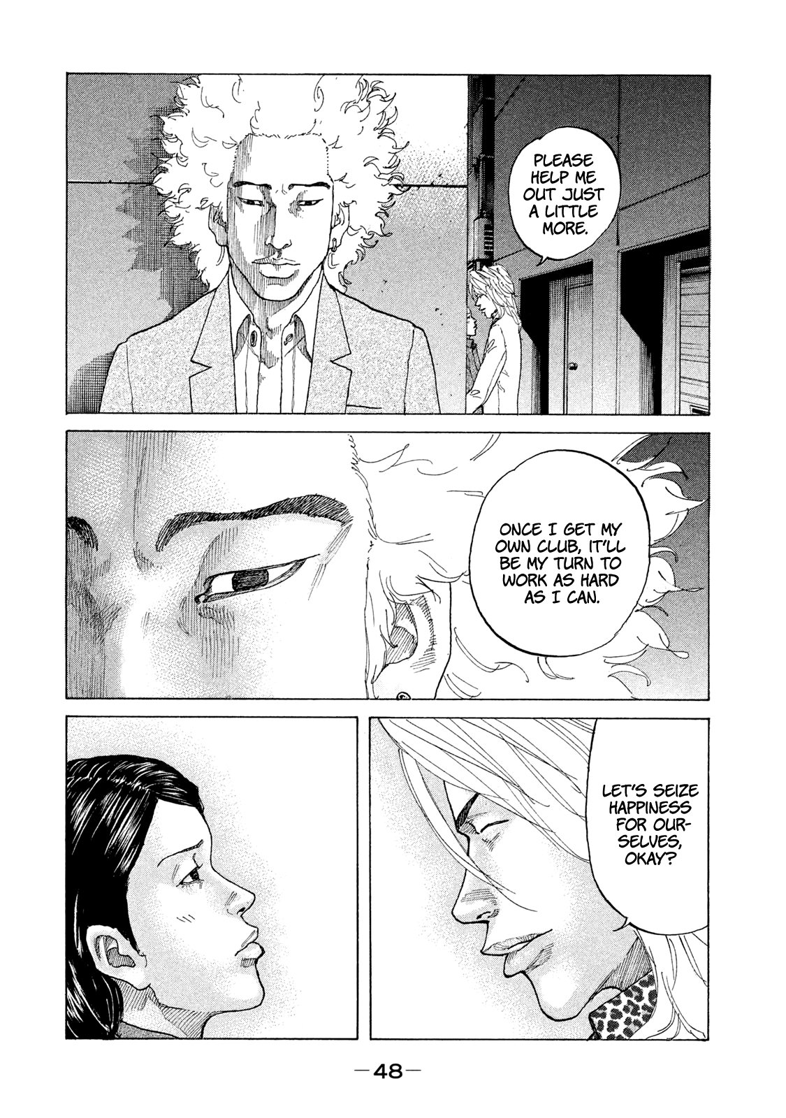 Shinjuku Swan chapter 176 - page 7