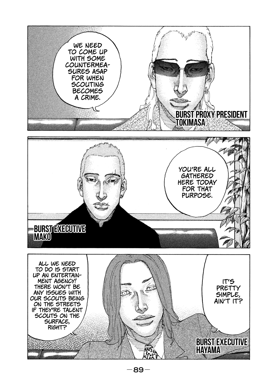 Shinjuku Swan chapter 188 - page 10