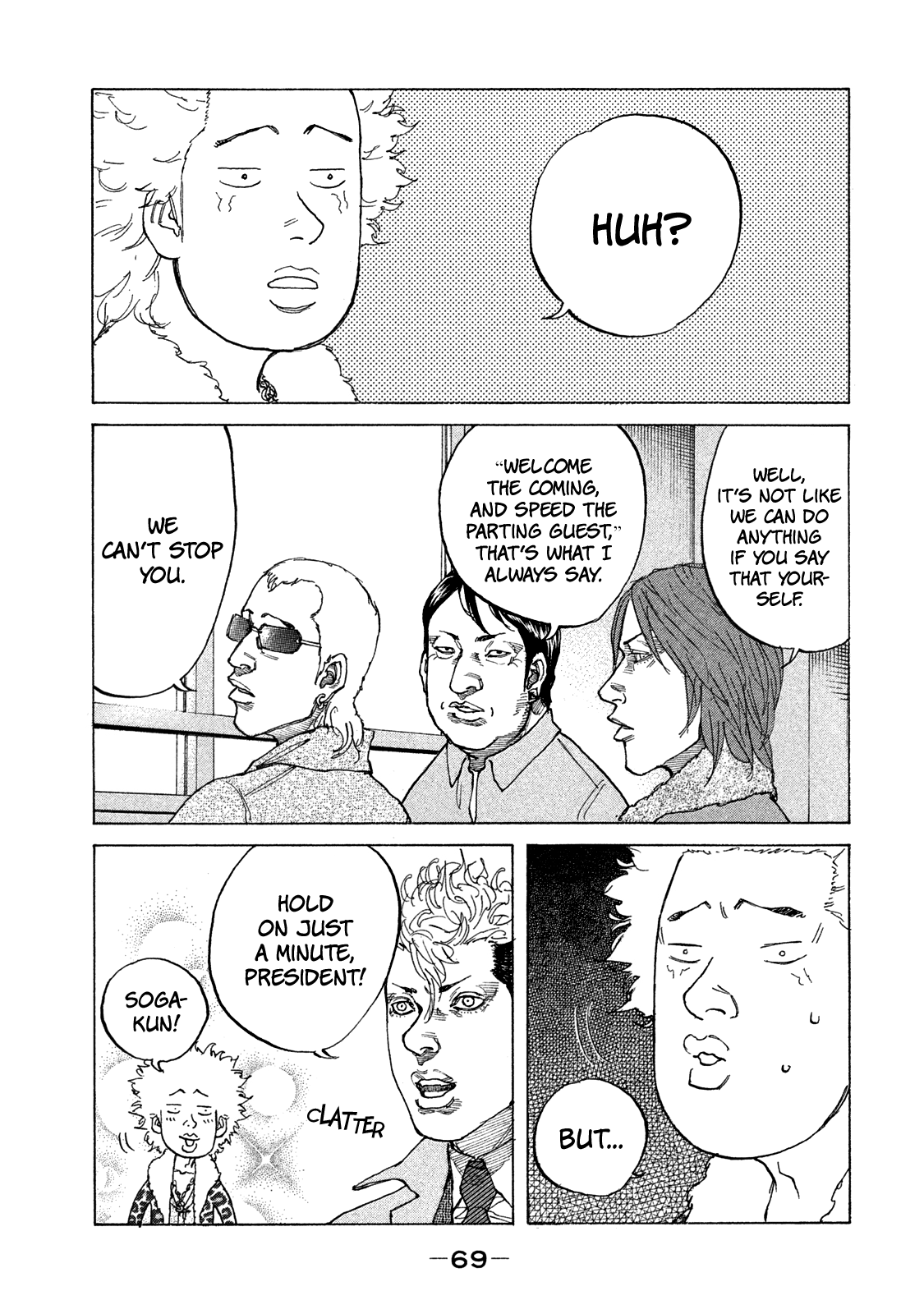 Shinjuku Swan chapter 166 - page 14