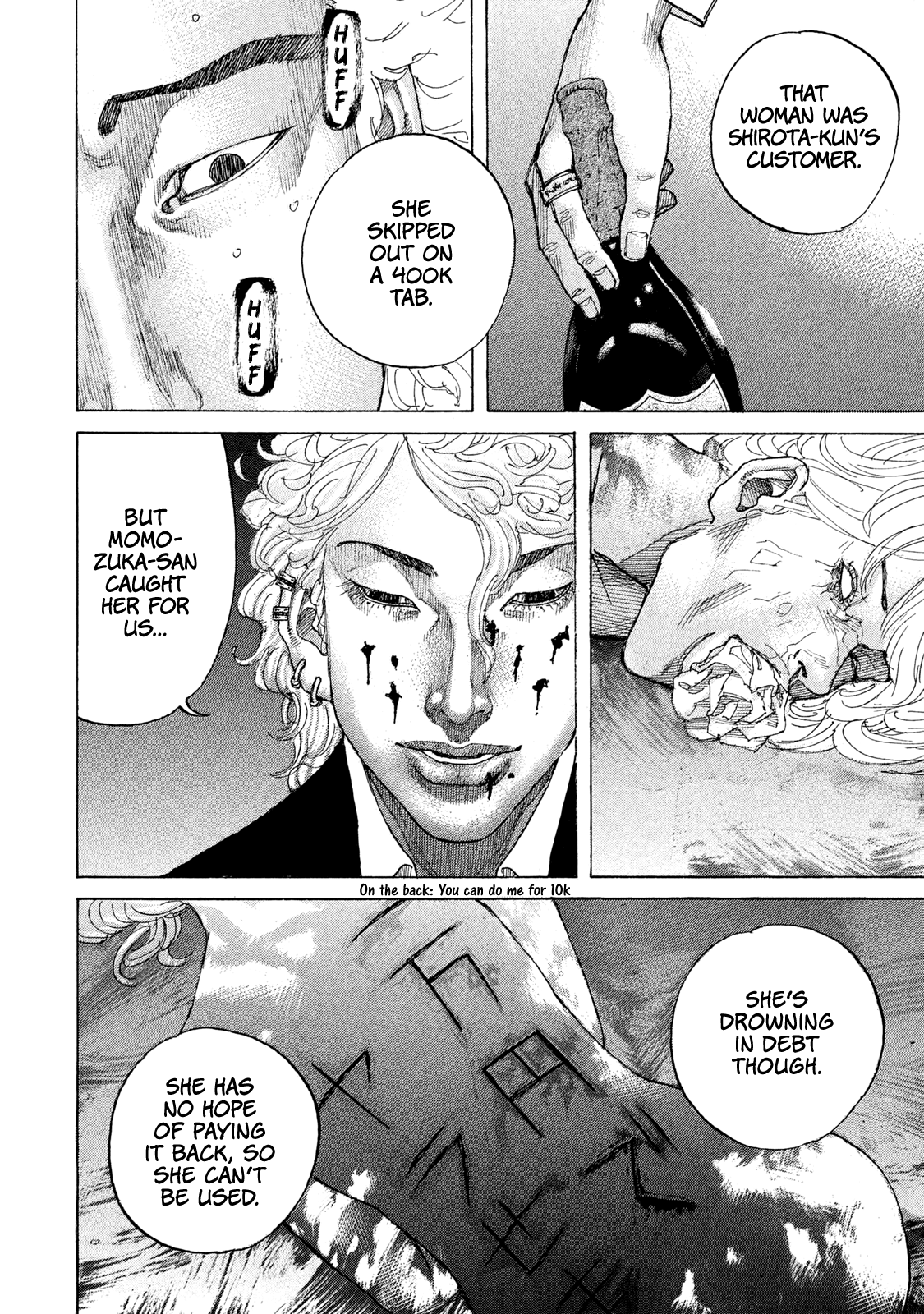 Shinjuku Swan chapter 177 - page 16