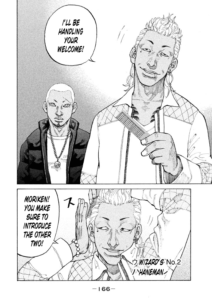 Shinjuku Swan chapter 131 - page 9