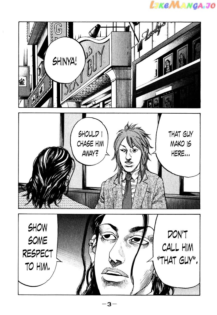 Shinjuku Swan chapter 61 - page 6