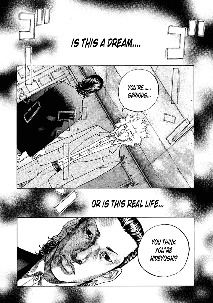 Shinjuku Swan chapter 138 - page 8