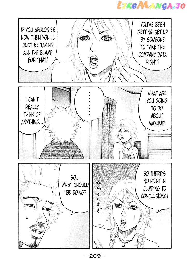 Shinjuku Swan chapter 103 - page 5