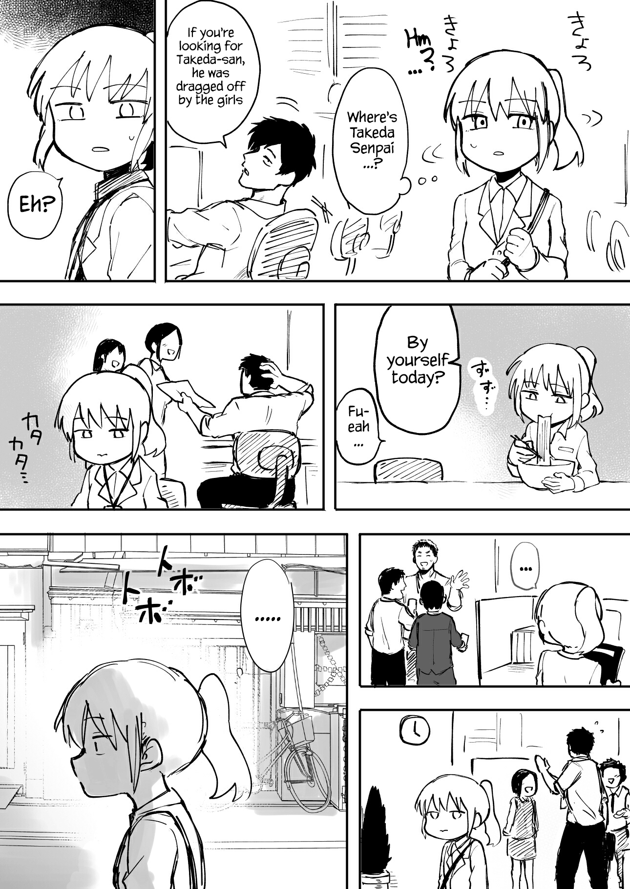 Senpai ga Urusai Kouhai no Hanashi chapter 4 - page 3