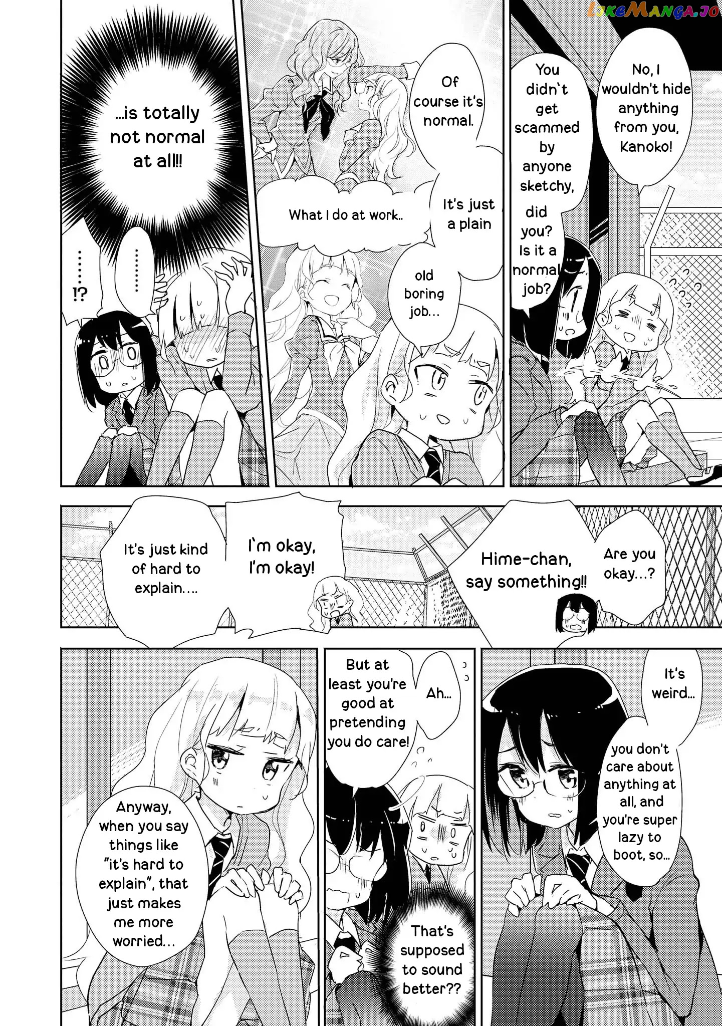 Watashi no Yuri wa Oshigoto desu! chapter 2 - page 4