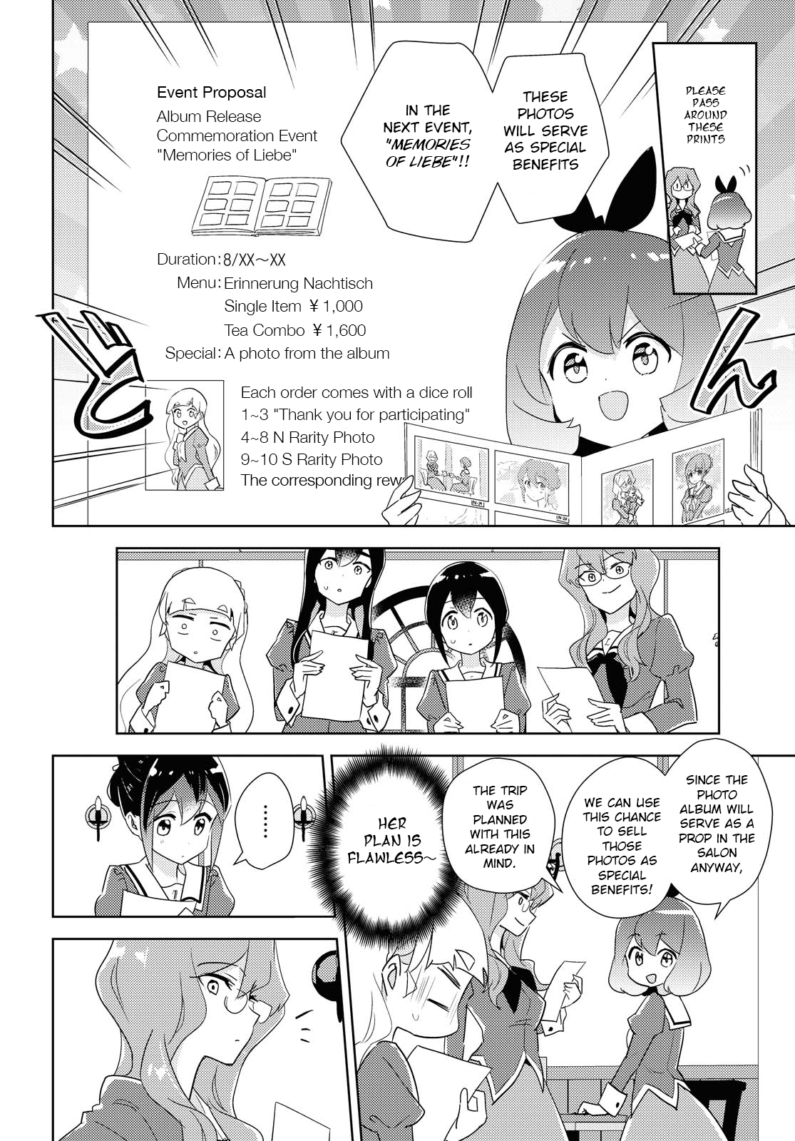 Watashi no Yuri wa Oshigoto desu! chapter 42 - page 14