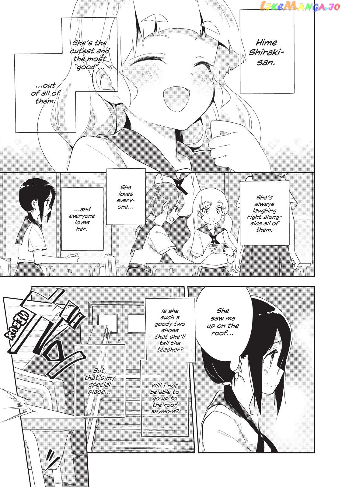 Watashi no Yuri wa Oshigoto desu! chapter 16 - page 7