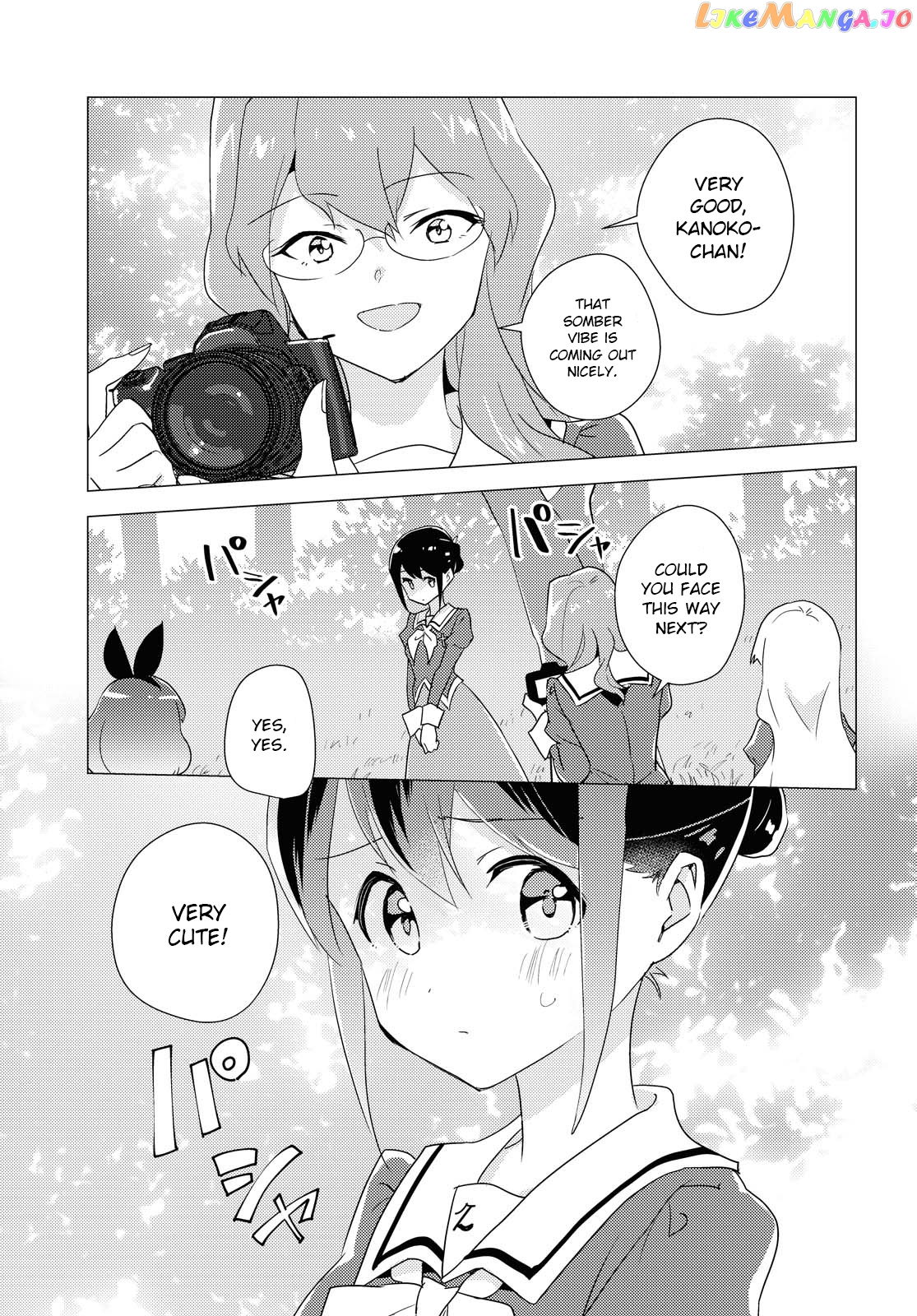 Watashi no Yuri wa Oshigoto desu! chapter 44 - page 1