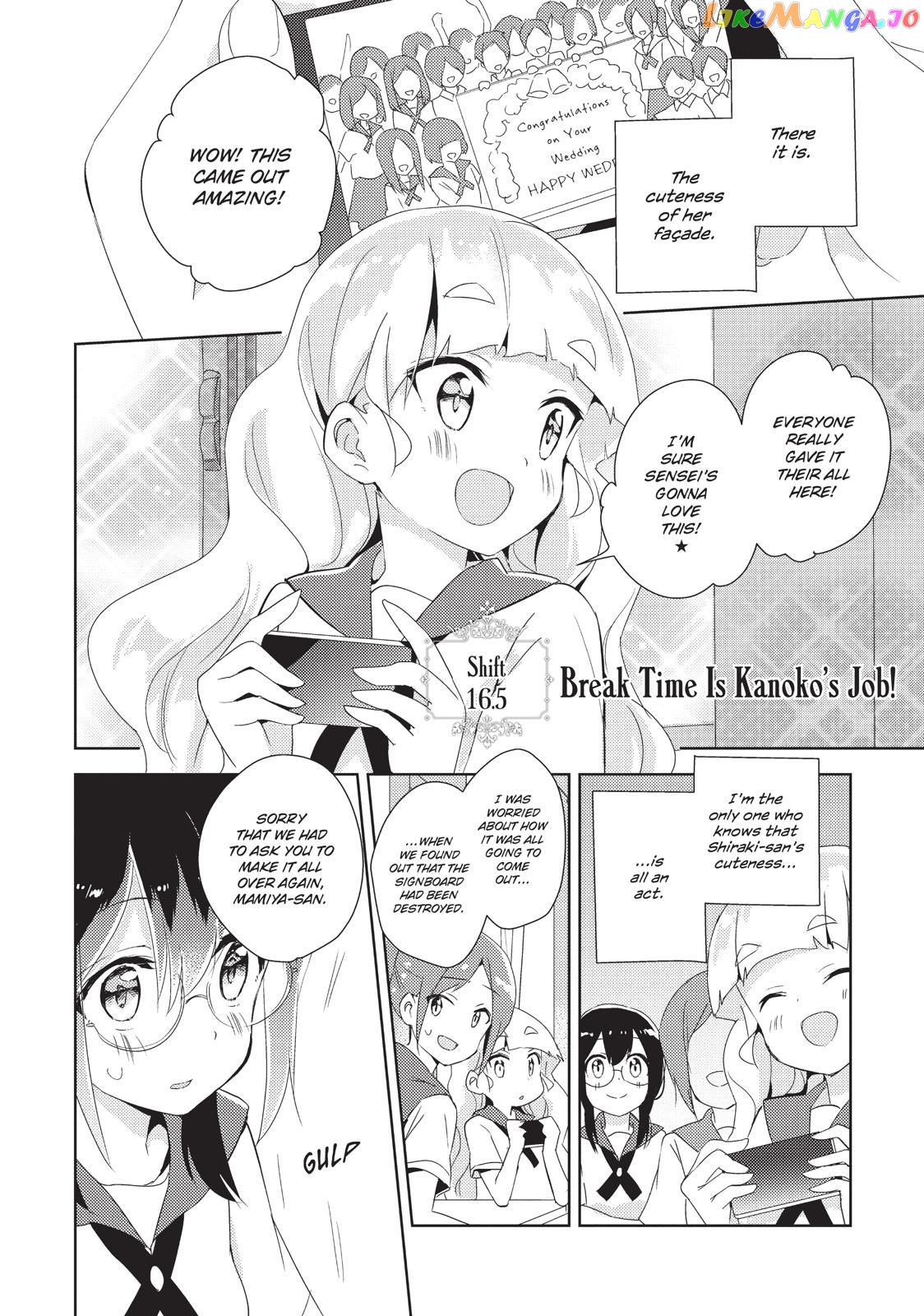 Watashi no Yuri wa Oshigoto desu! chapter 16.5 - page 1