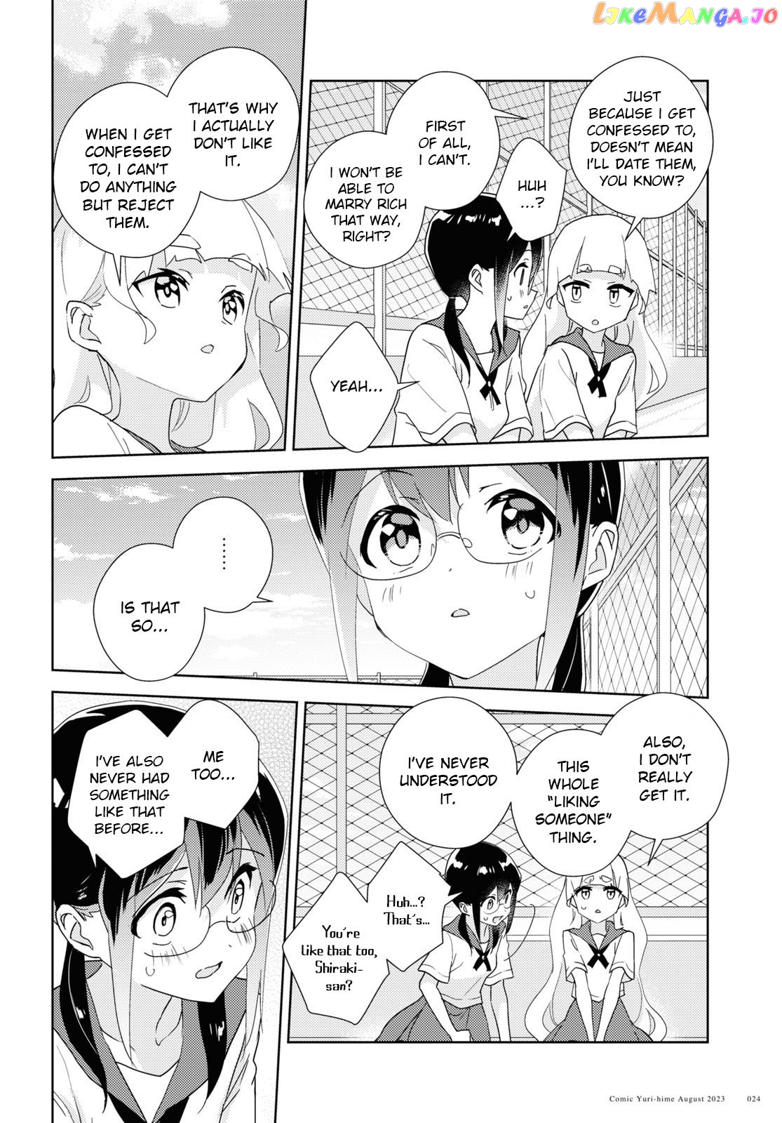 Watashi no Yuri wa Oshigoto desu! chapter 62 - page 12