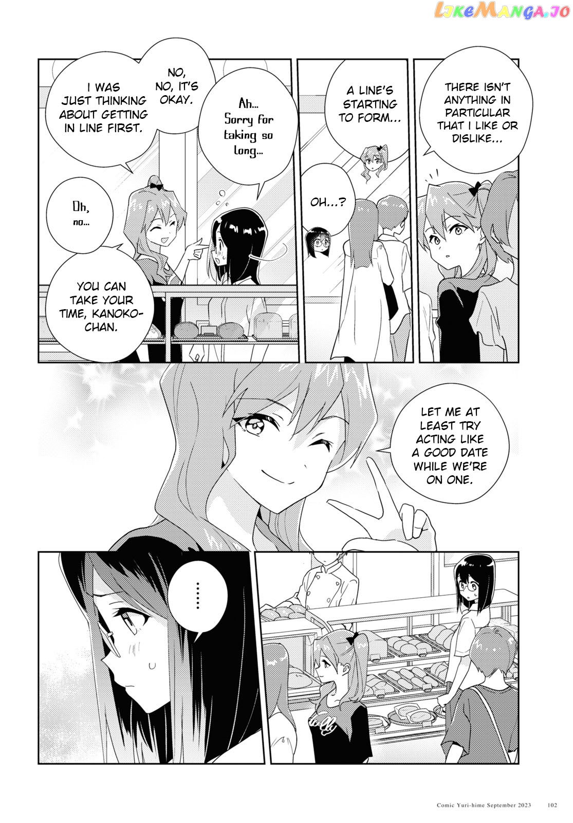 Watashi no Yuri wa Oshigoto desu! chapter 63 - page 10