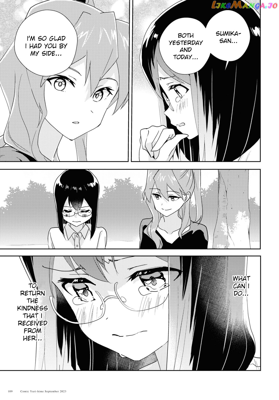 Watashi no Yuri wa Oshigoto desu! chapter 63 - page 17