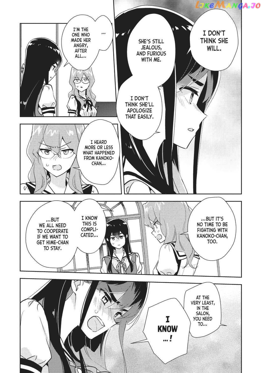 Watashi no Yuri wa Oshigoto desu! chapter 34 - page 11