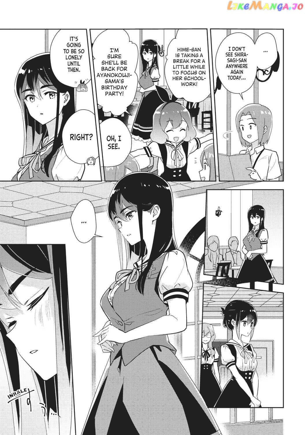 Watashi no Yuri wa Oshigoto desu! chapter 34 - page 14