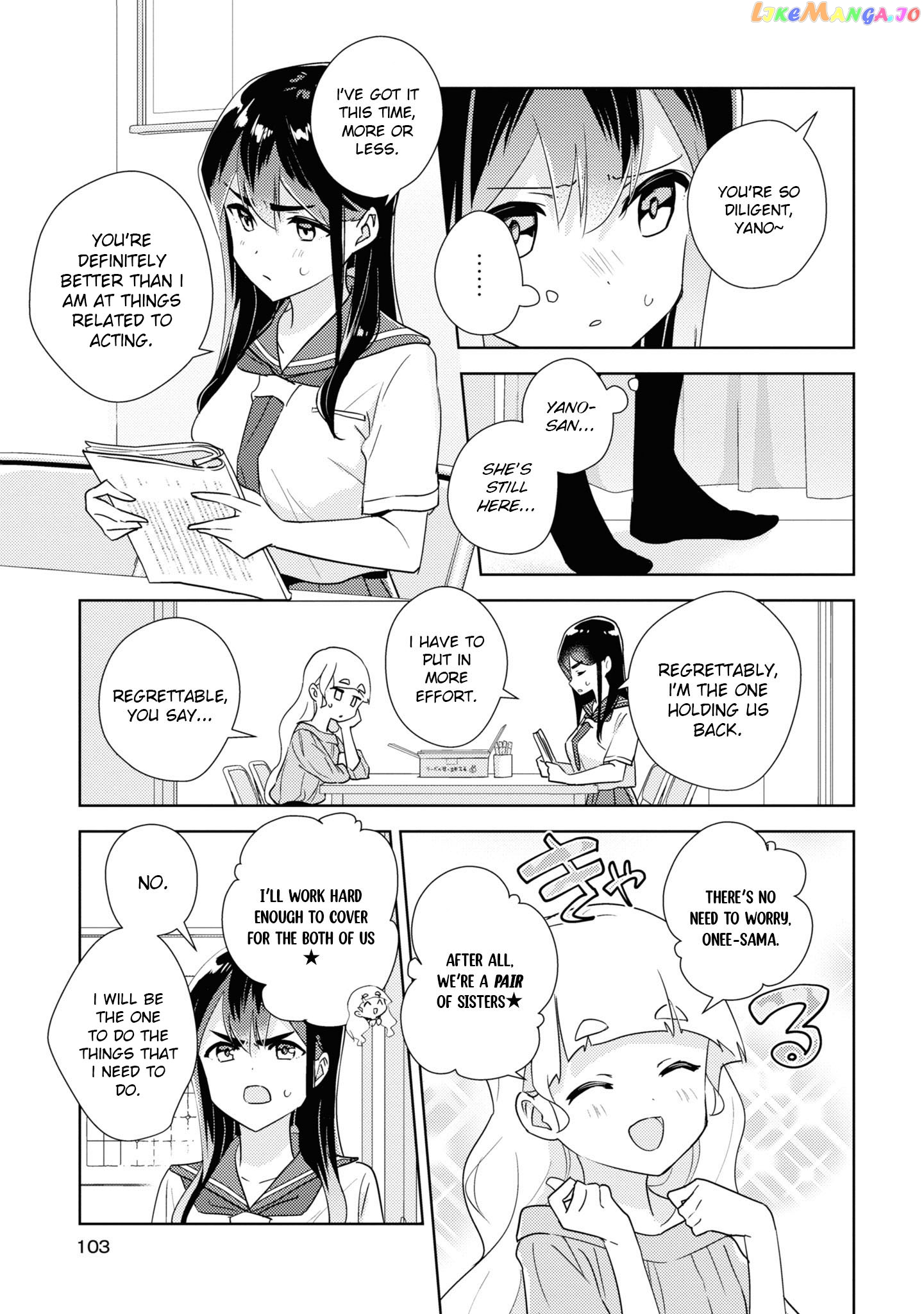 Watashi no Yuri wa Oshigoto desu! chapter 50 - page 9