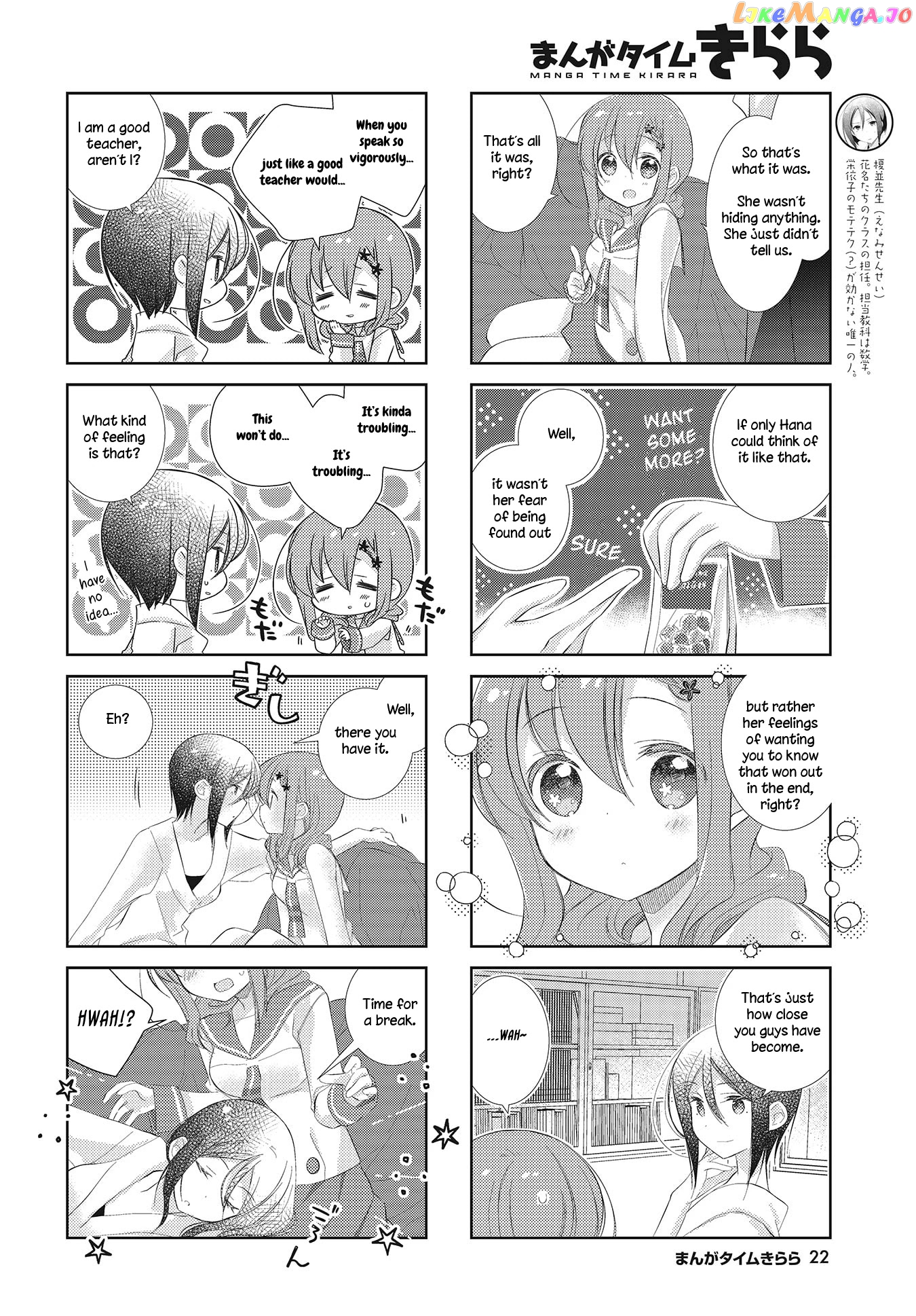 Slow Start chapter 98 - page 4