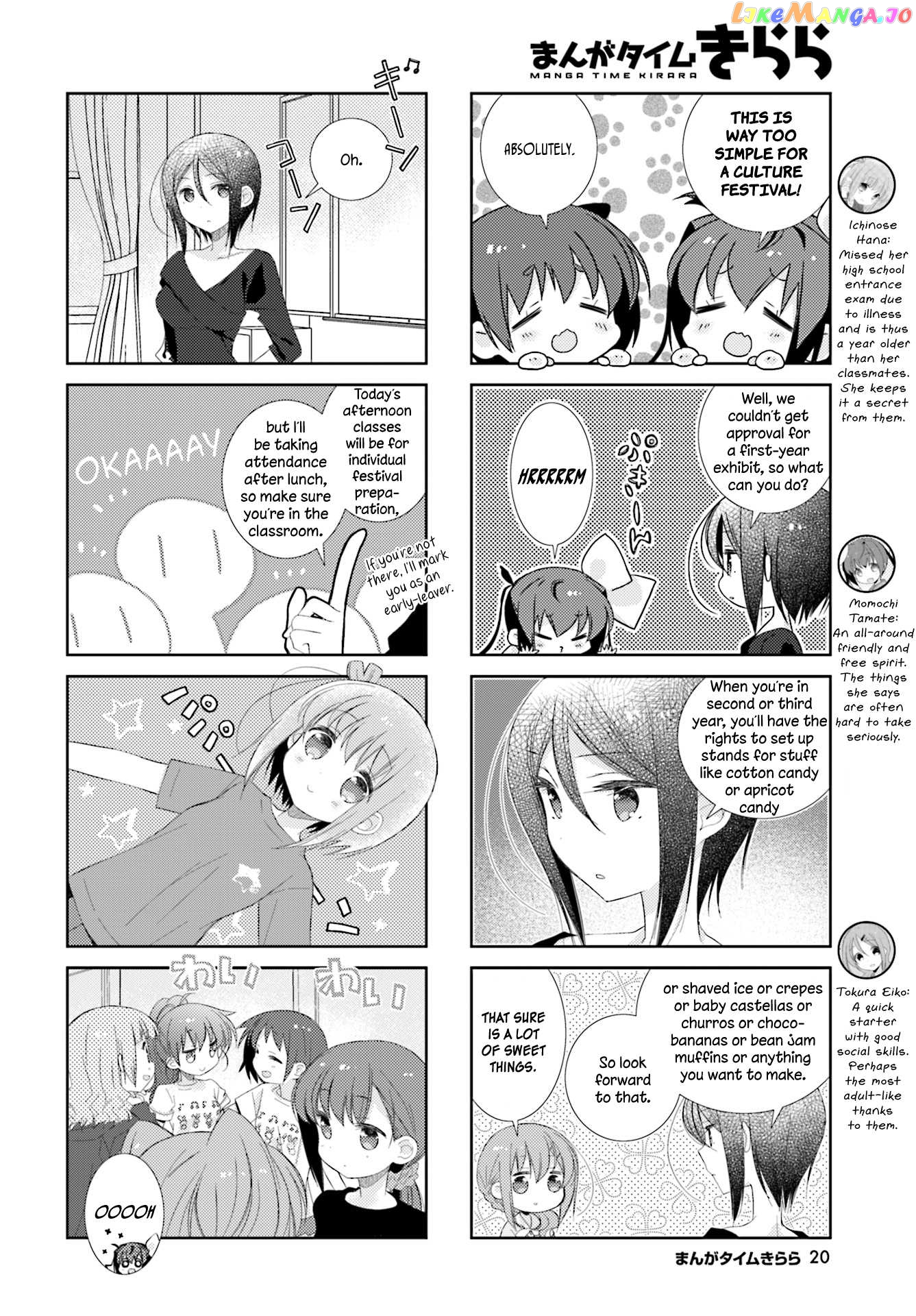 Slow Start chapter 74 - page 2