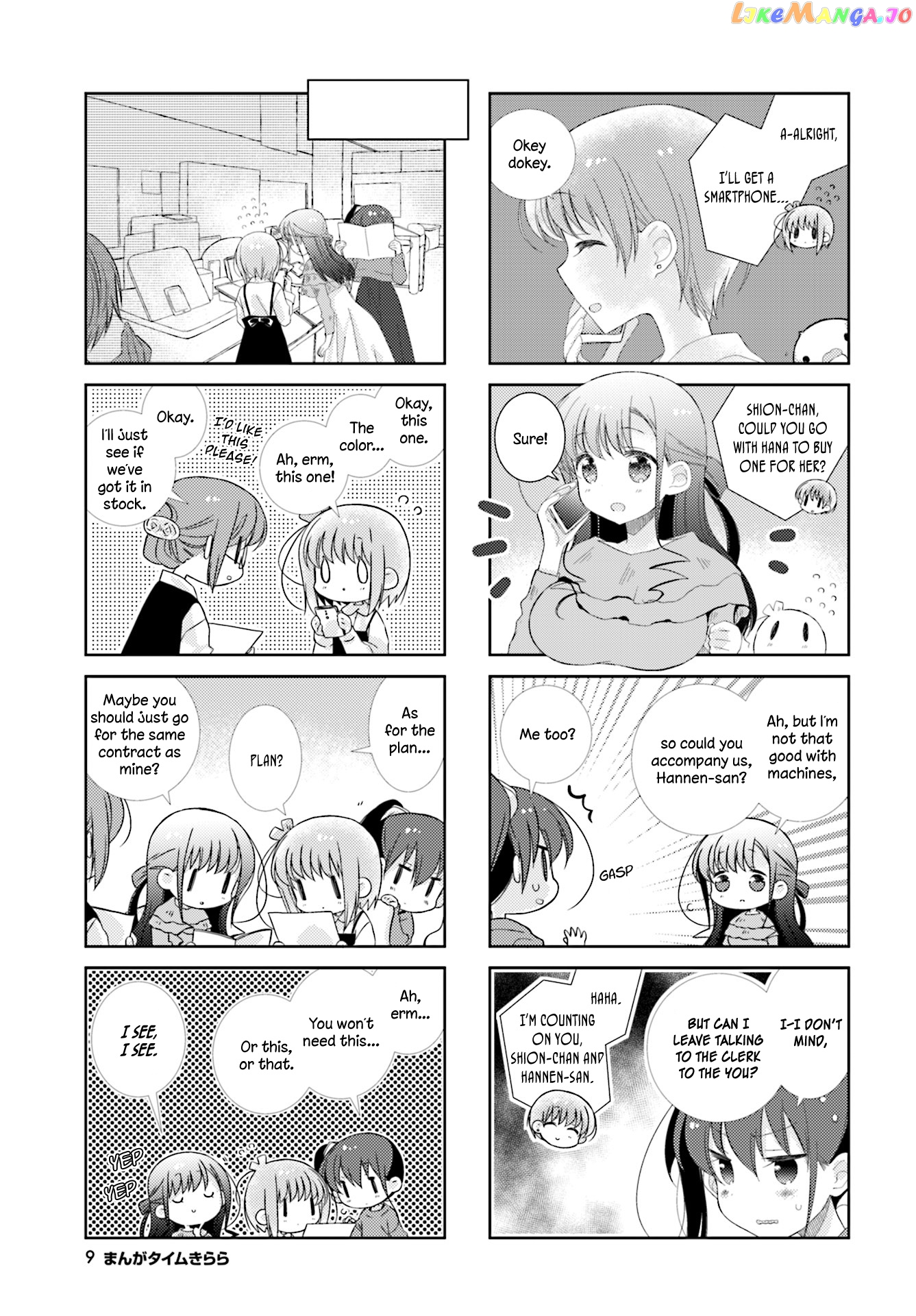 Slow Start chapter 76 - page 6