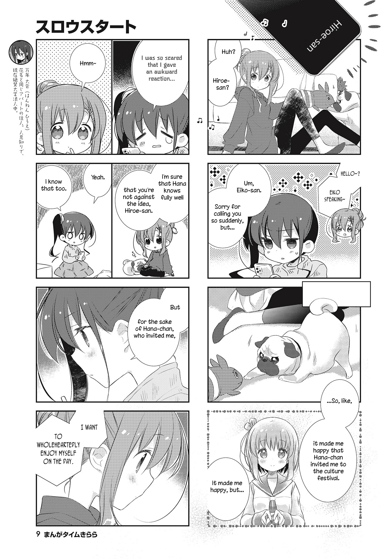 Slow Start chapter 103 - page 6