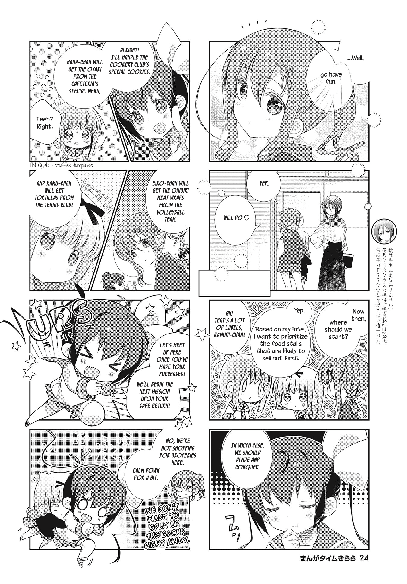 Slow Start chapter 105 - page 4