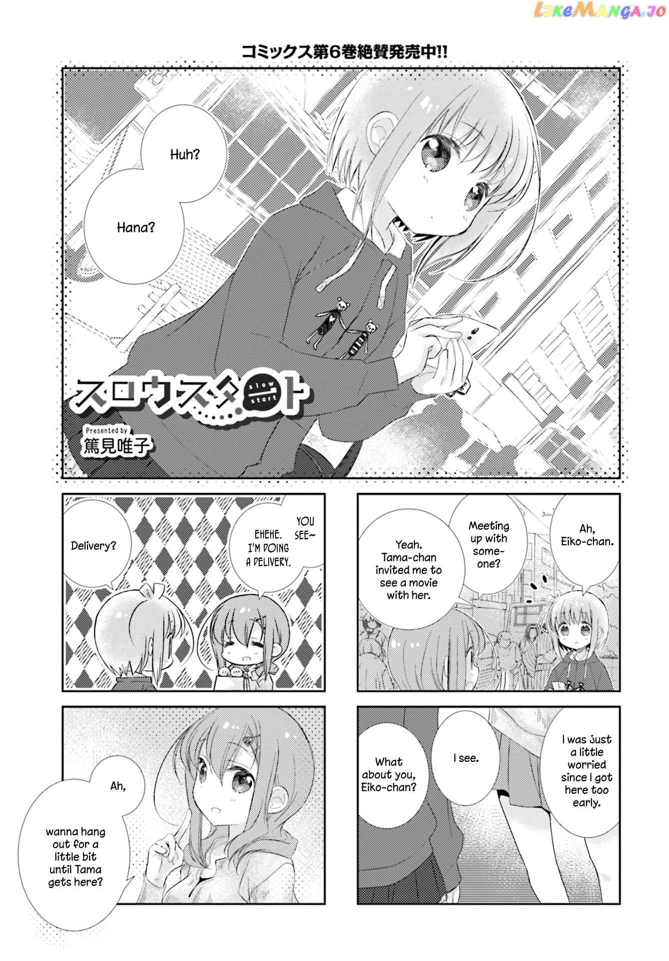 Slow Start chapter 82 - page 1