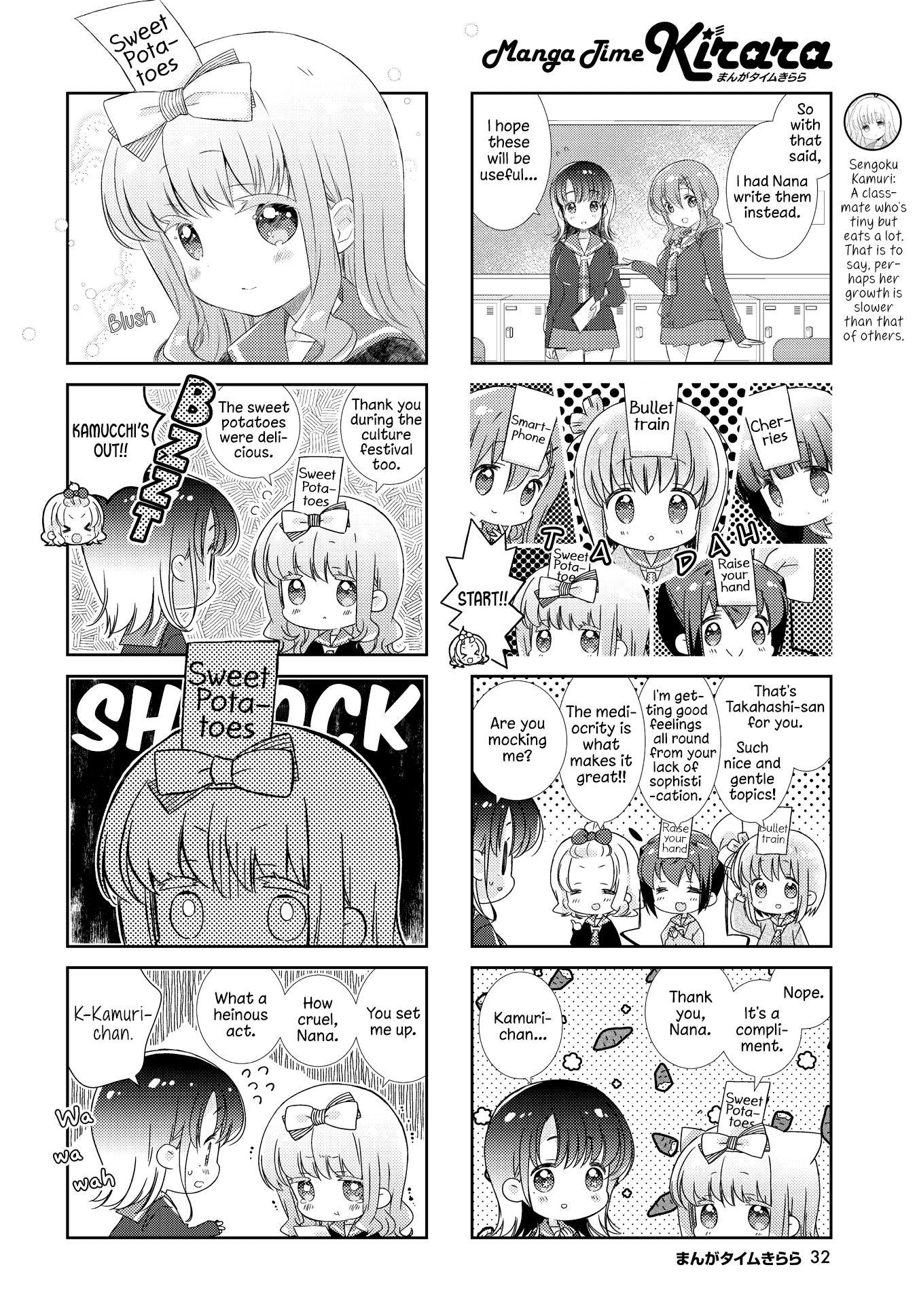 Slow Start chapter 128 - page 4