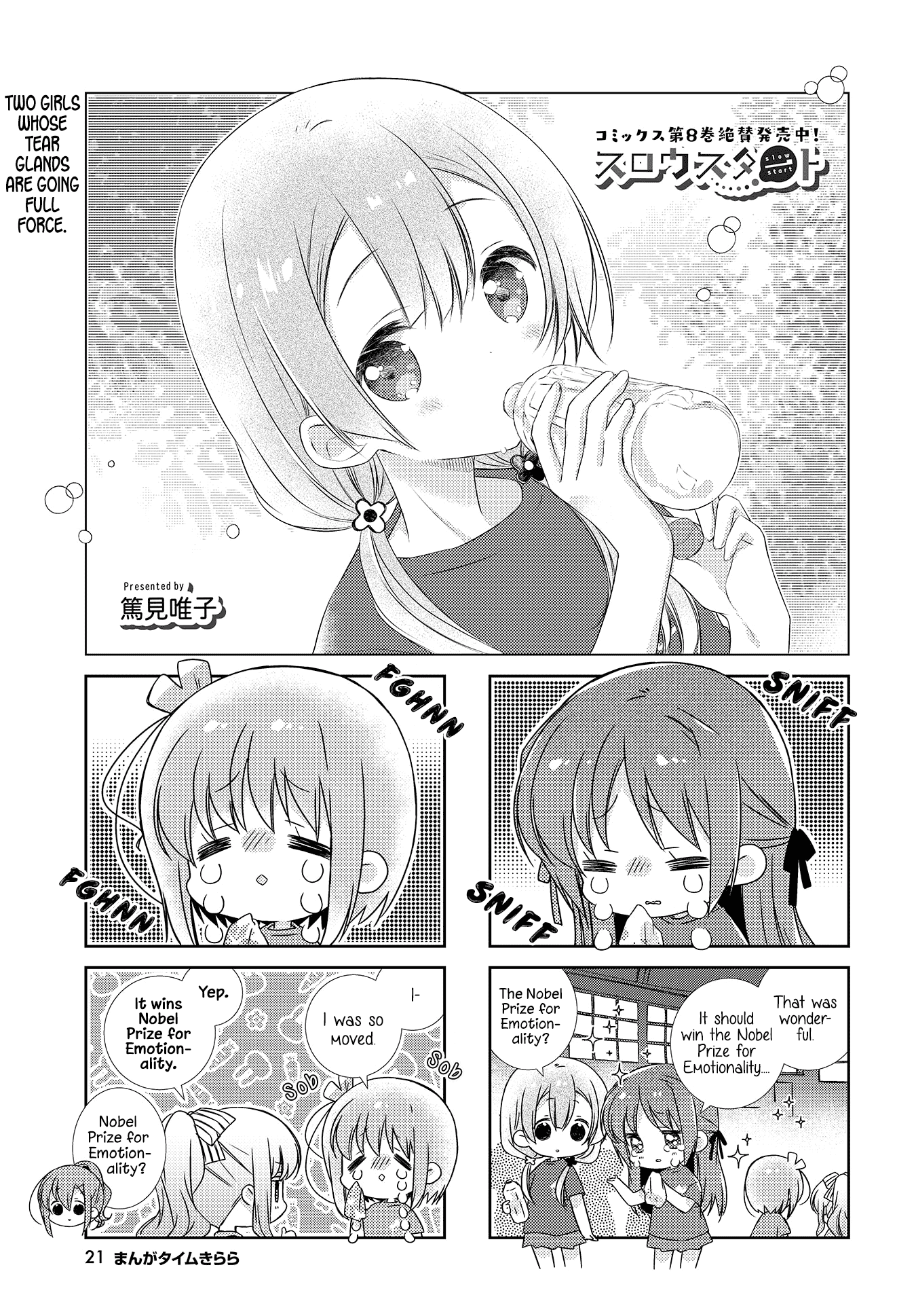 Slow Start chapter 110 - page 1