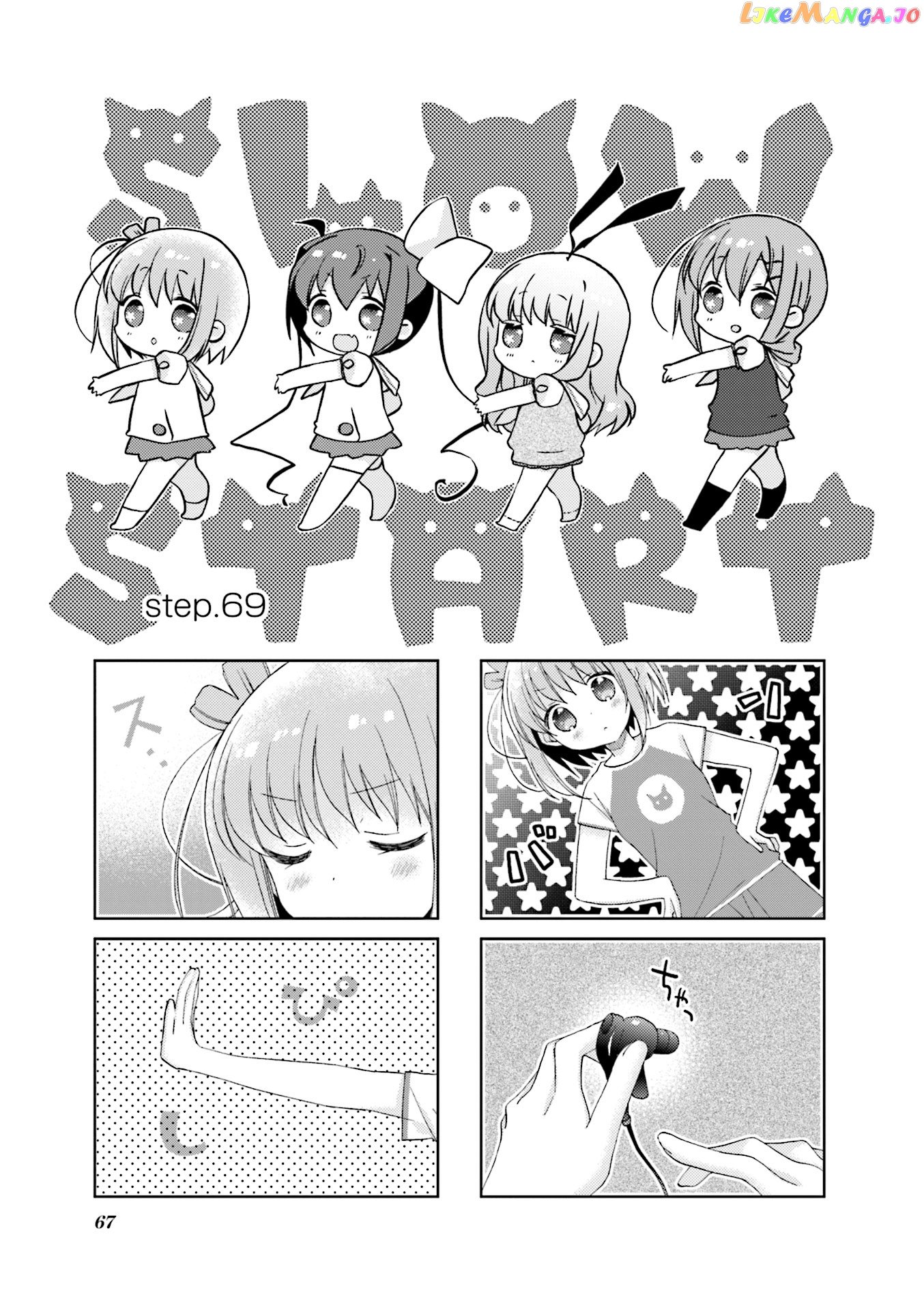 Slow Start chapter 69 - page 1