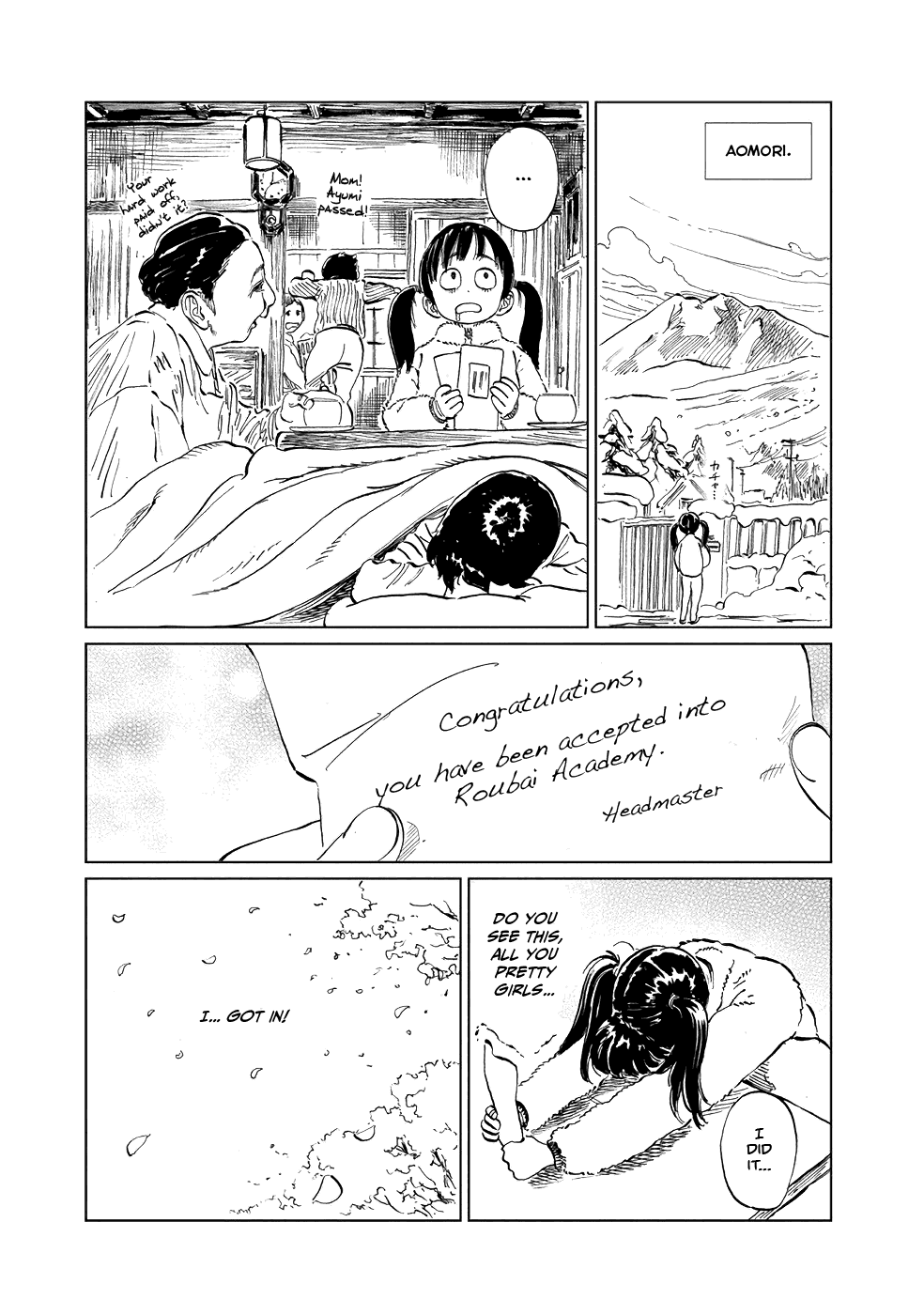 Akebi-chan no Sailor Fuku chapter 43.5 - page 7