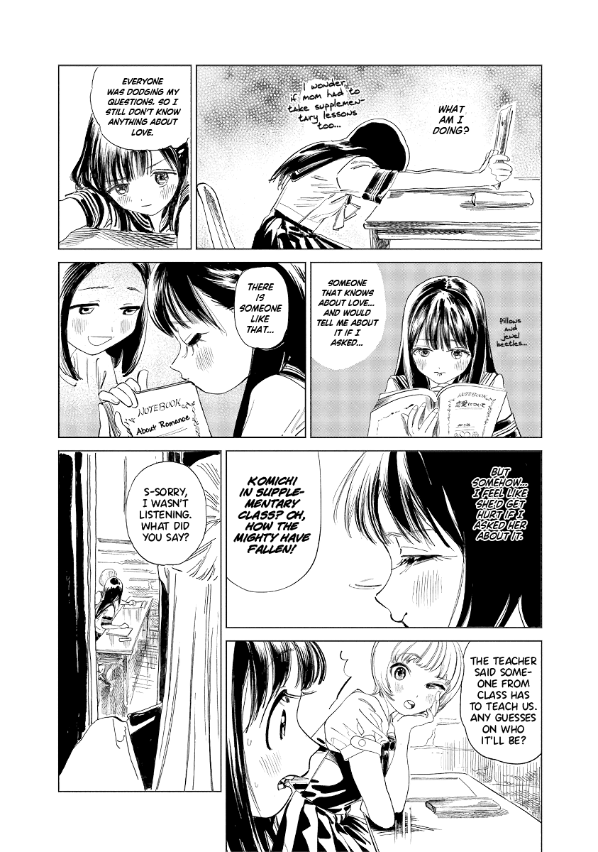 Akebi-chan no Sailor Fuku chapter 52 - page 13