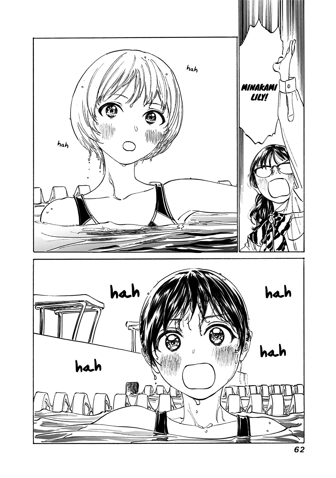 Akebi-chan no Sailor Fuku chapter 15 - page 12