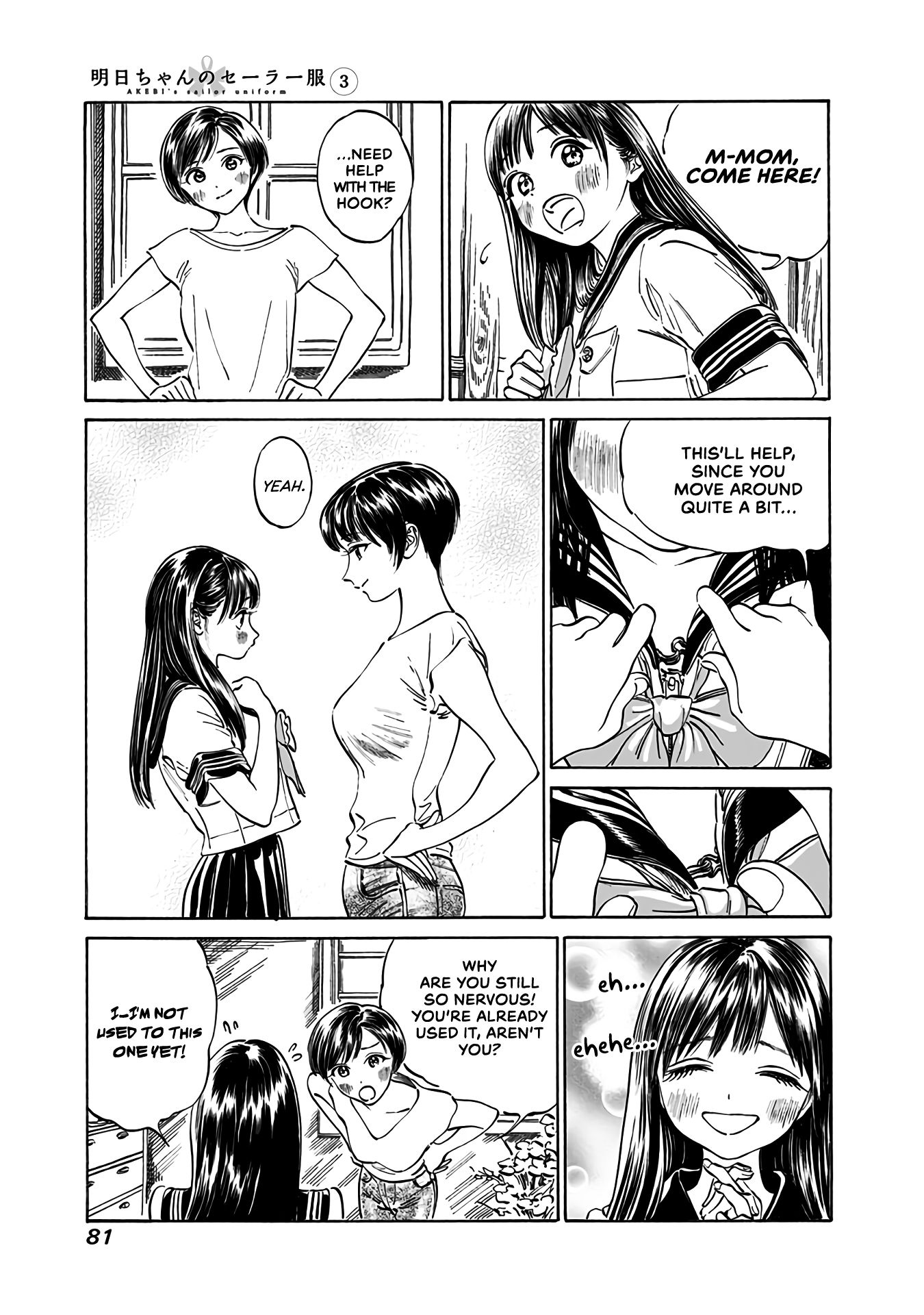 Akebi-chan no Sailor Fuku chapter 16 - page 9