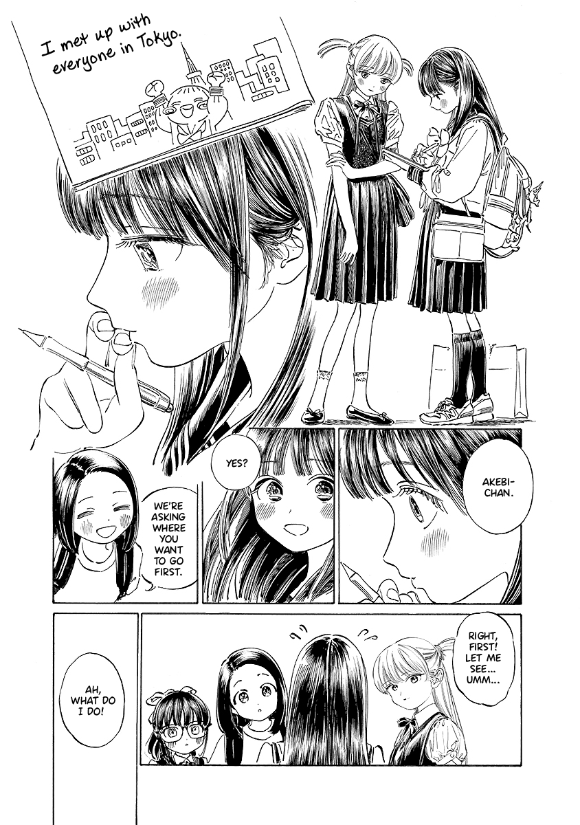 Akebi-chan no Sailor Fuku chapter 35 - page 3