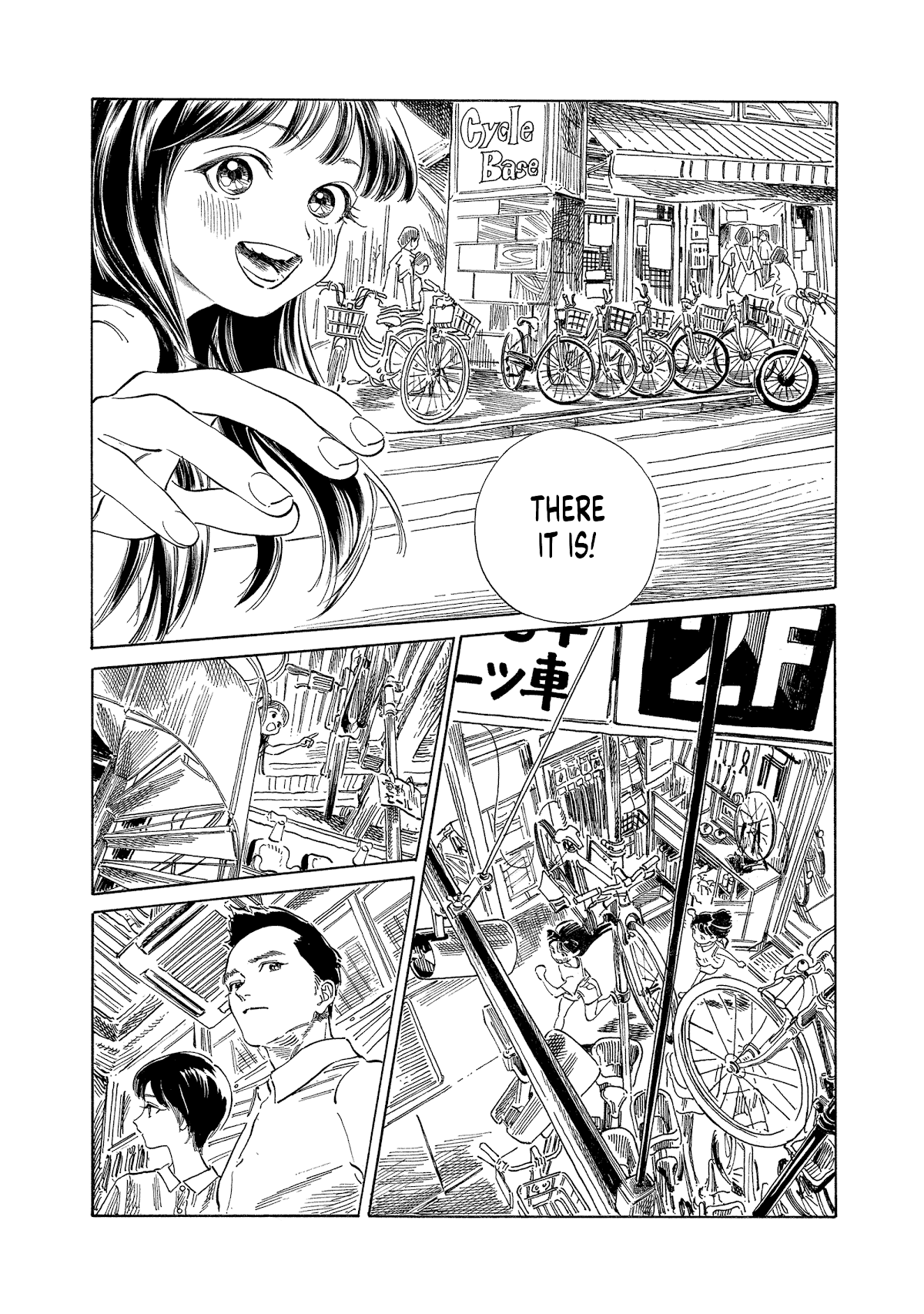 Akebi-chan no Sailor Fuku chapter 56.5 - page 1