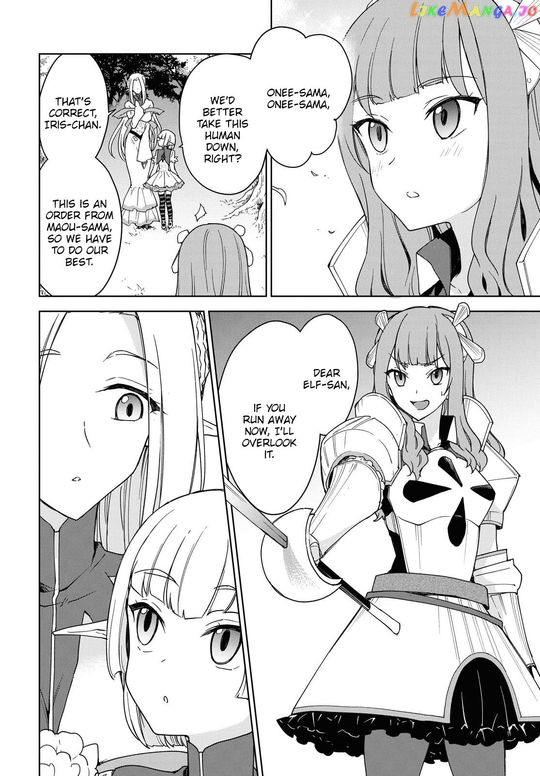 Cheat Skill "shisha Sosei" Ga Kakusei Shite Inishieno Maougun Wo Fukkatsu Sasete Shimaimashita ~Dare Mo Shinasenai Saikyou Hiiro~ chapter 5 - page 23