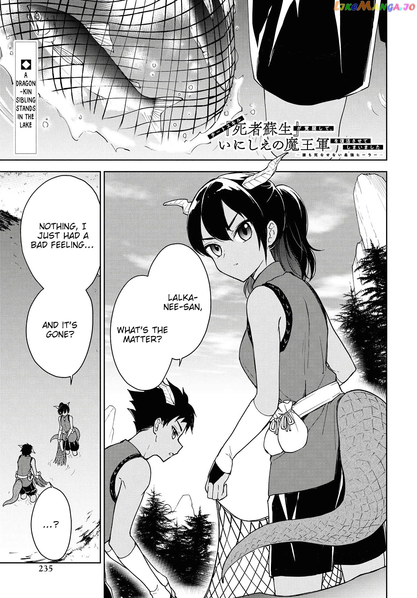 Cheat Skill "shisha Sosei" Ga Kakusei Shite Inishieno Maougun Wo Fukkatsu Sasete Shimaimashita ~Dare Mo Shinasenai Saikyou Hiiro~ chapter 9 - page 2