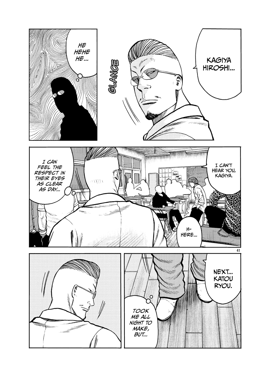 Worst Gaiden Mr. Zetton chapter 1 - page 42