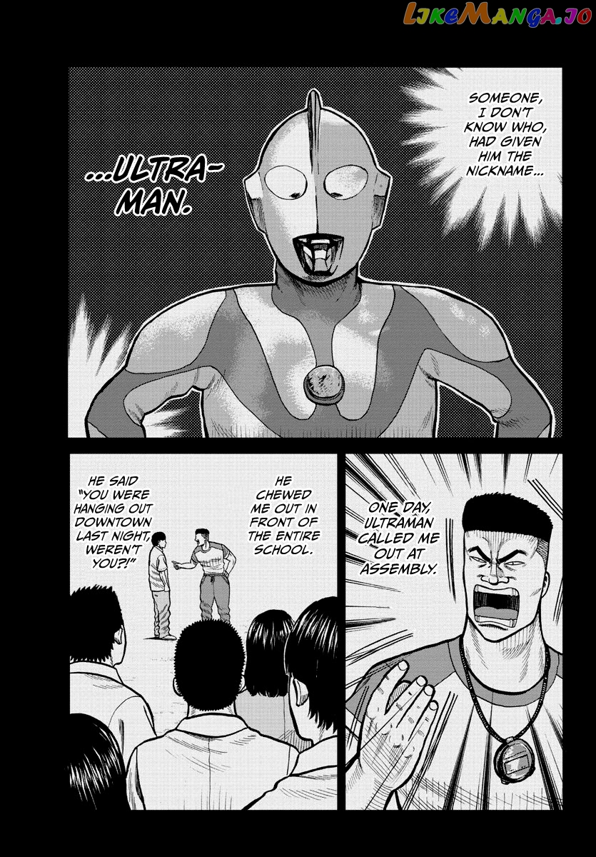 Worst Gaiden Mr. Zetton chapter 2 - page 19