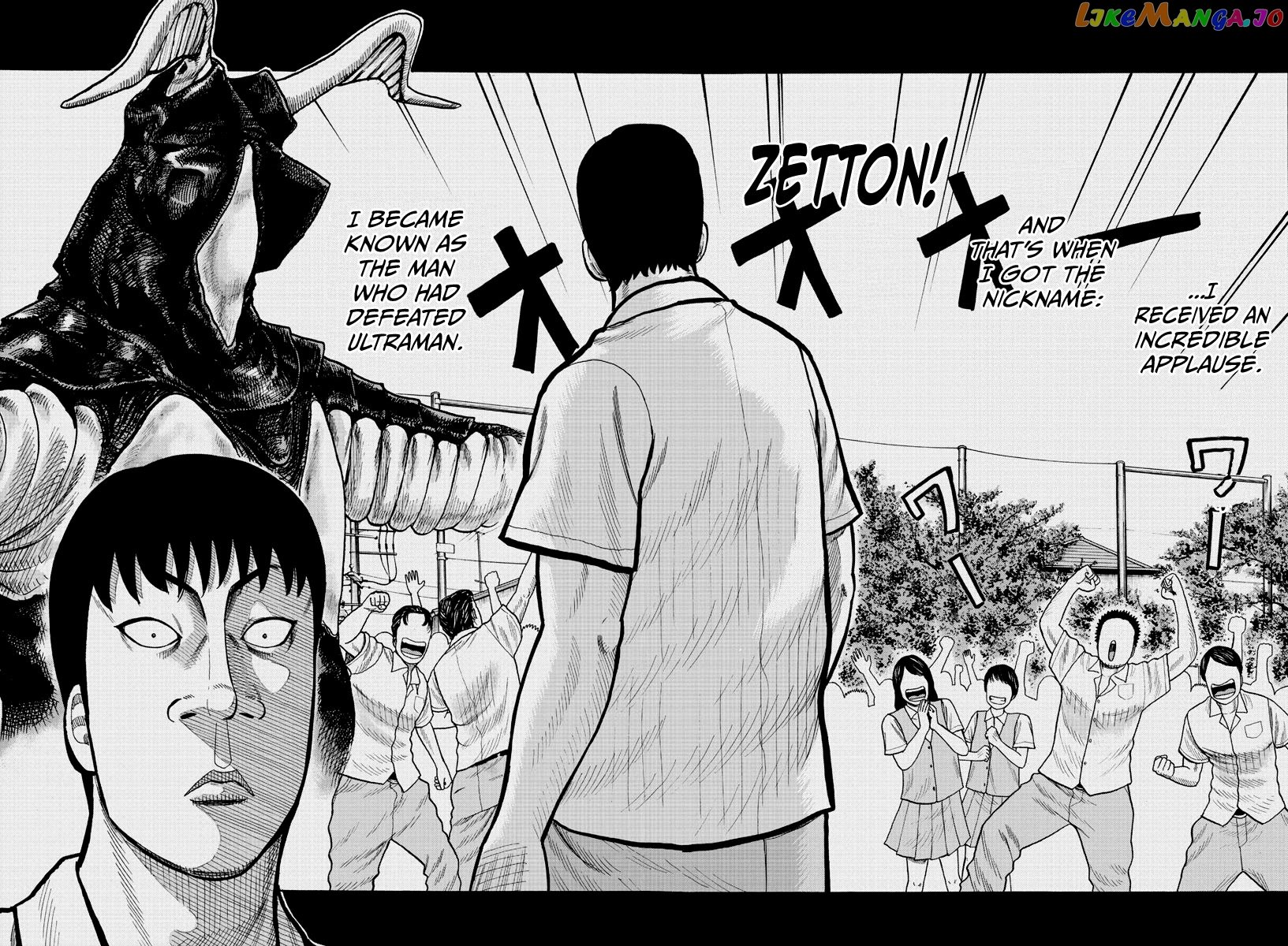 Worst Gaiden Mr. Zetton chapter 2 - page 24