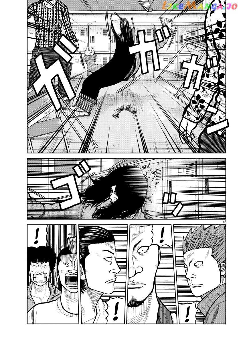 Worst Gaiden Mr. Zetton chapter 2 - page 42