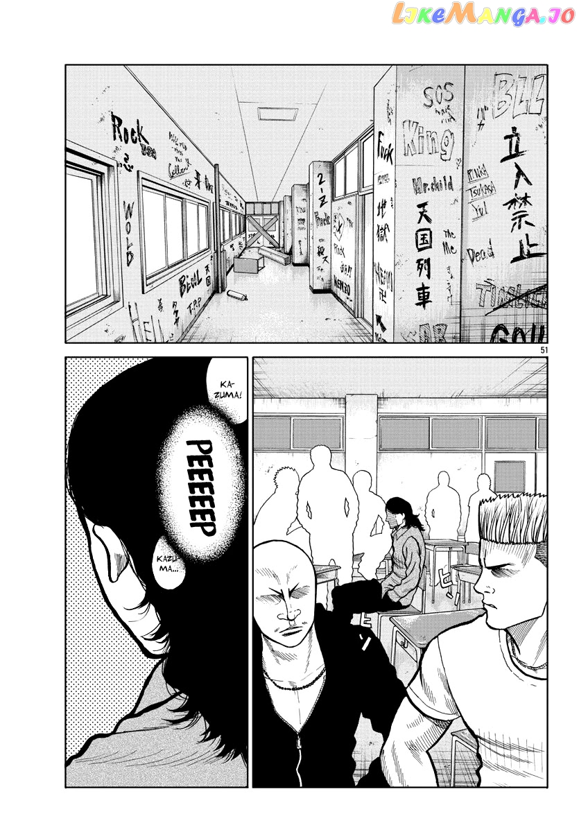 Worst Gaiden Mr. Zetton chapter 2 - page 50