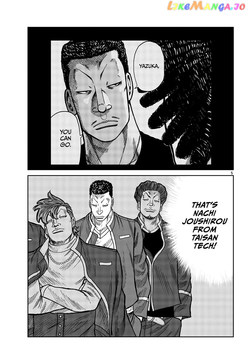 Worst Gaiden Mr. Zetton chapter 37 - page 6