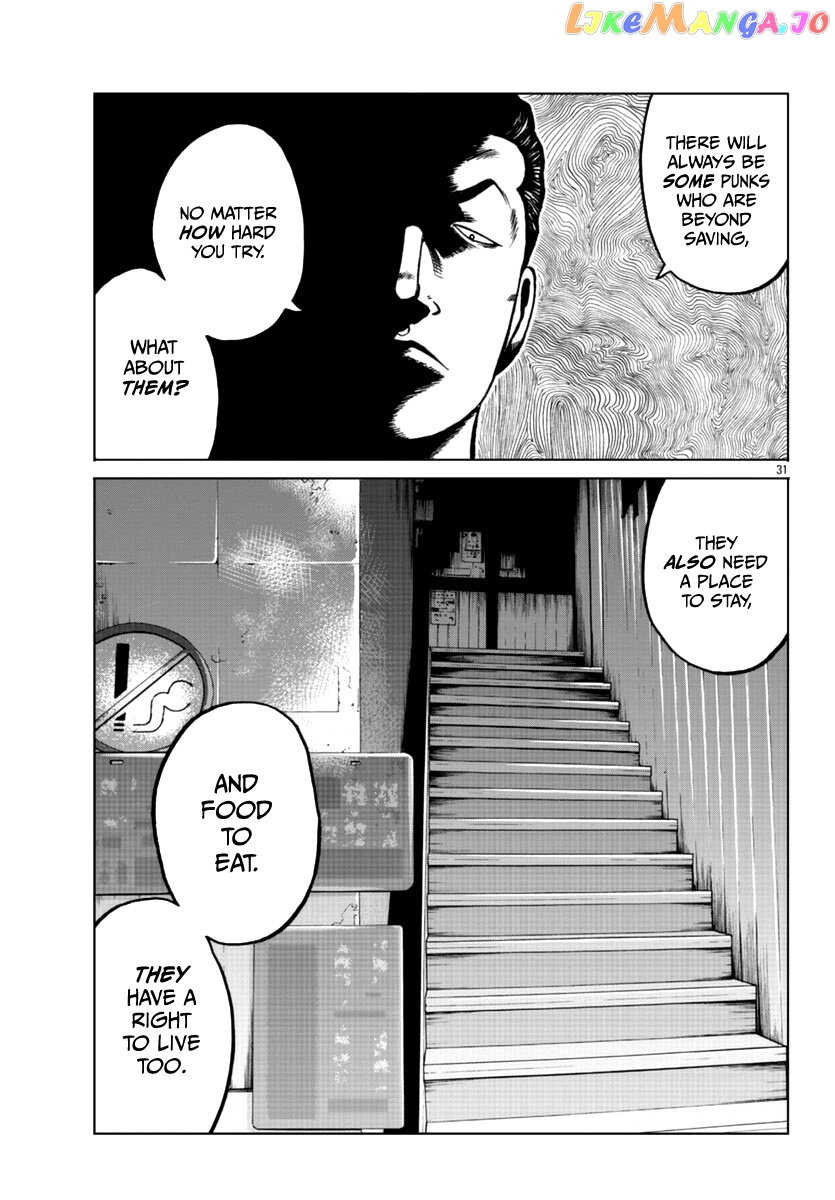 Worst Gaiden Mr. Zetton chapter 15 - page 38